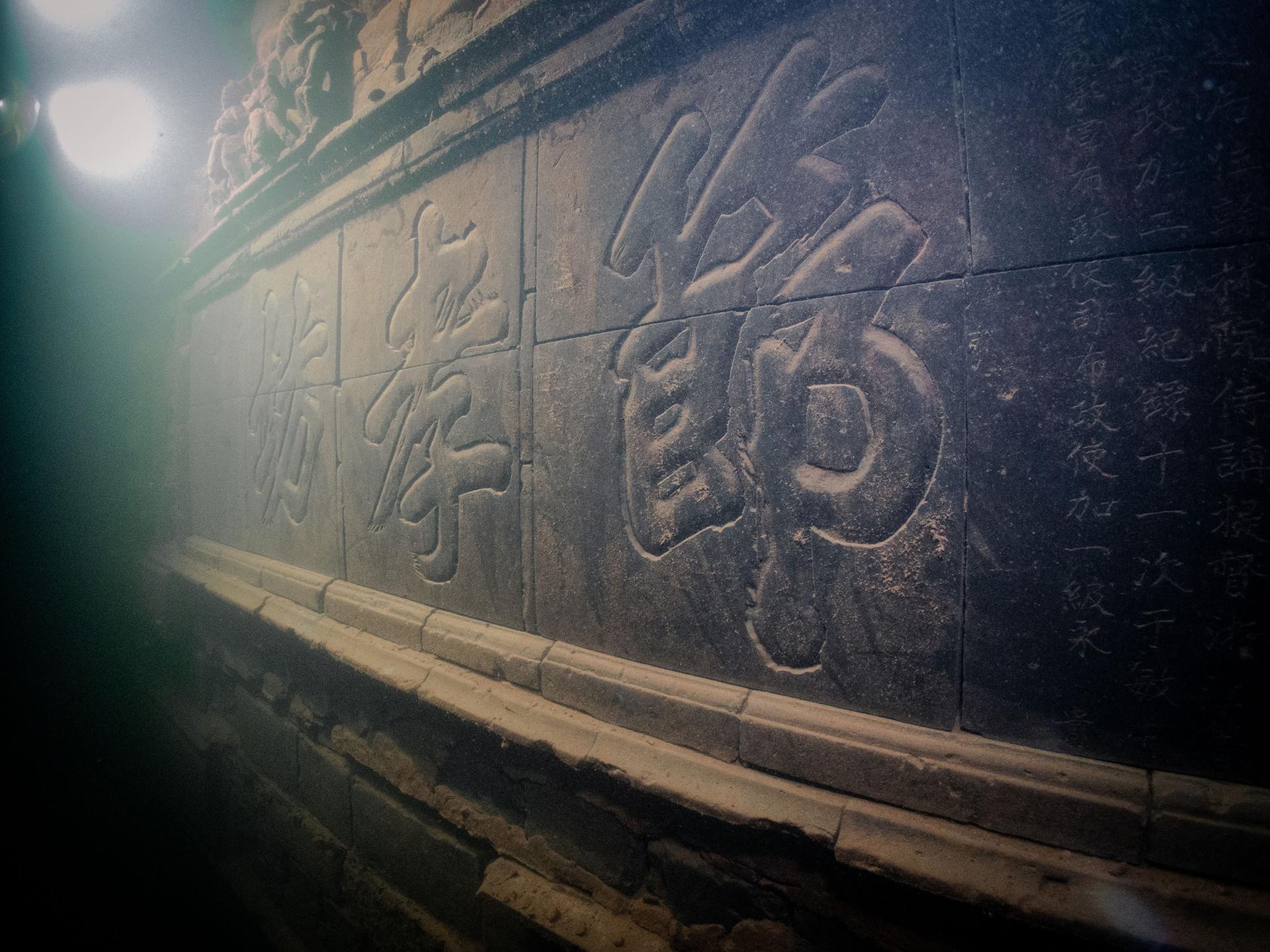 Underwater Ruins, Qiandao Lake photo 8