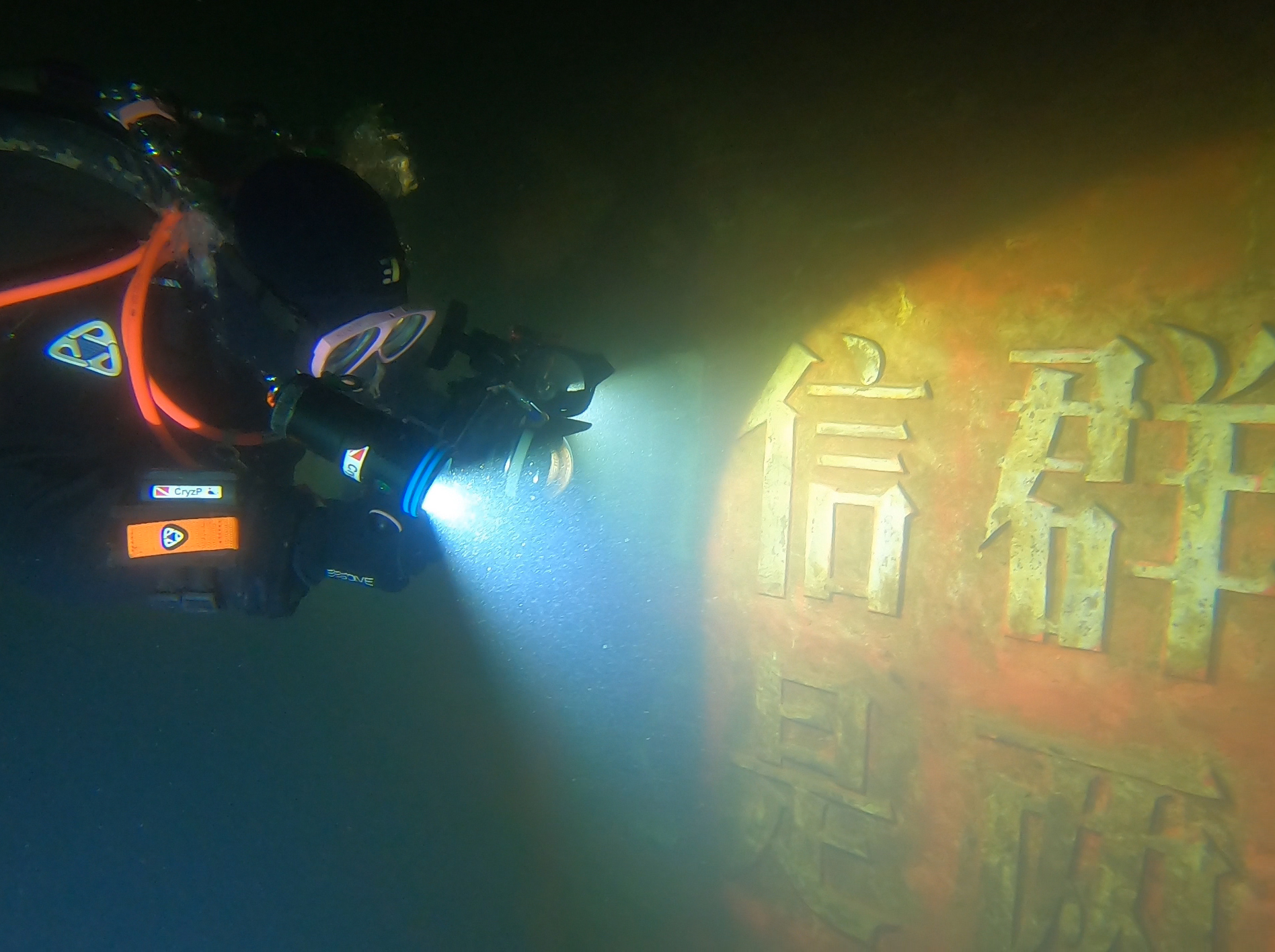 潘家口水下长城Underwater Great Wall photo 3