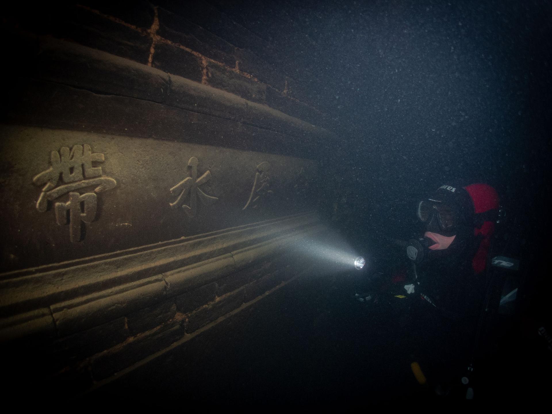Underwater Ruins, Qiandao Lake photo 6