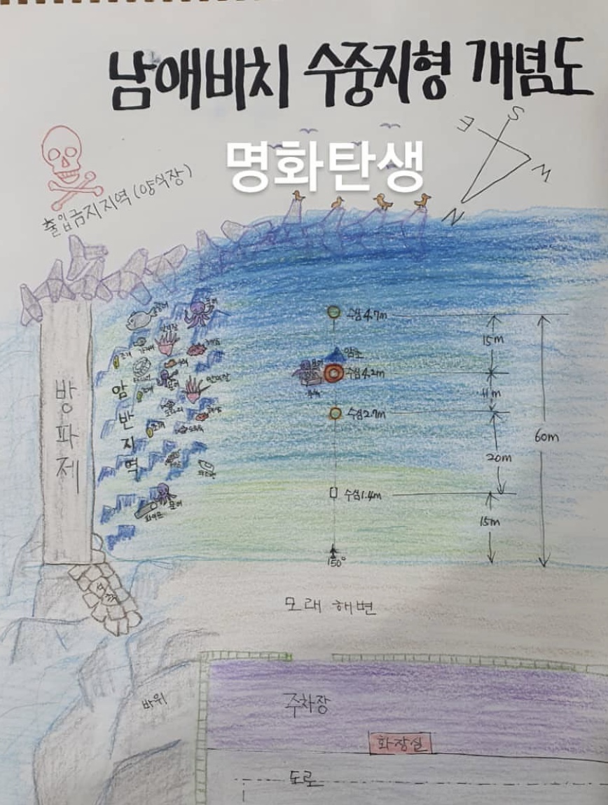 남애비치 photo 3