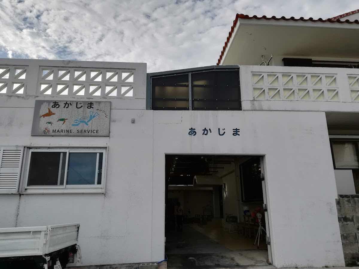 Marine House Seasir Akajima photo 2