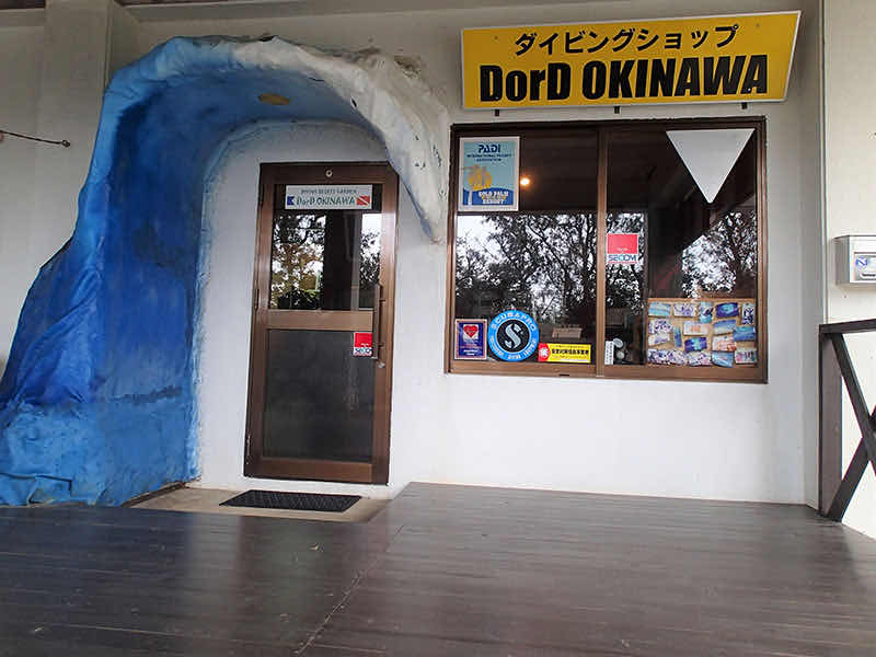 DayDayGoodDays Diving Club 沖繩廣東話潛水專門店 | Okinawa Diving Club photo 6