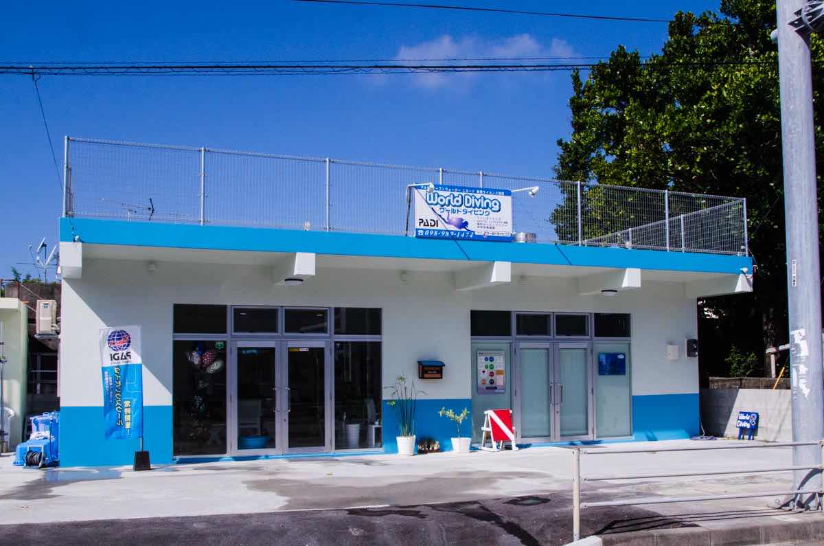 DayDayGoodDays Diving Club 沖繩廣東話潛水專門店 | Okinawa Diving Club photo 7