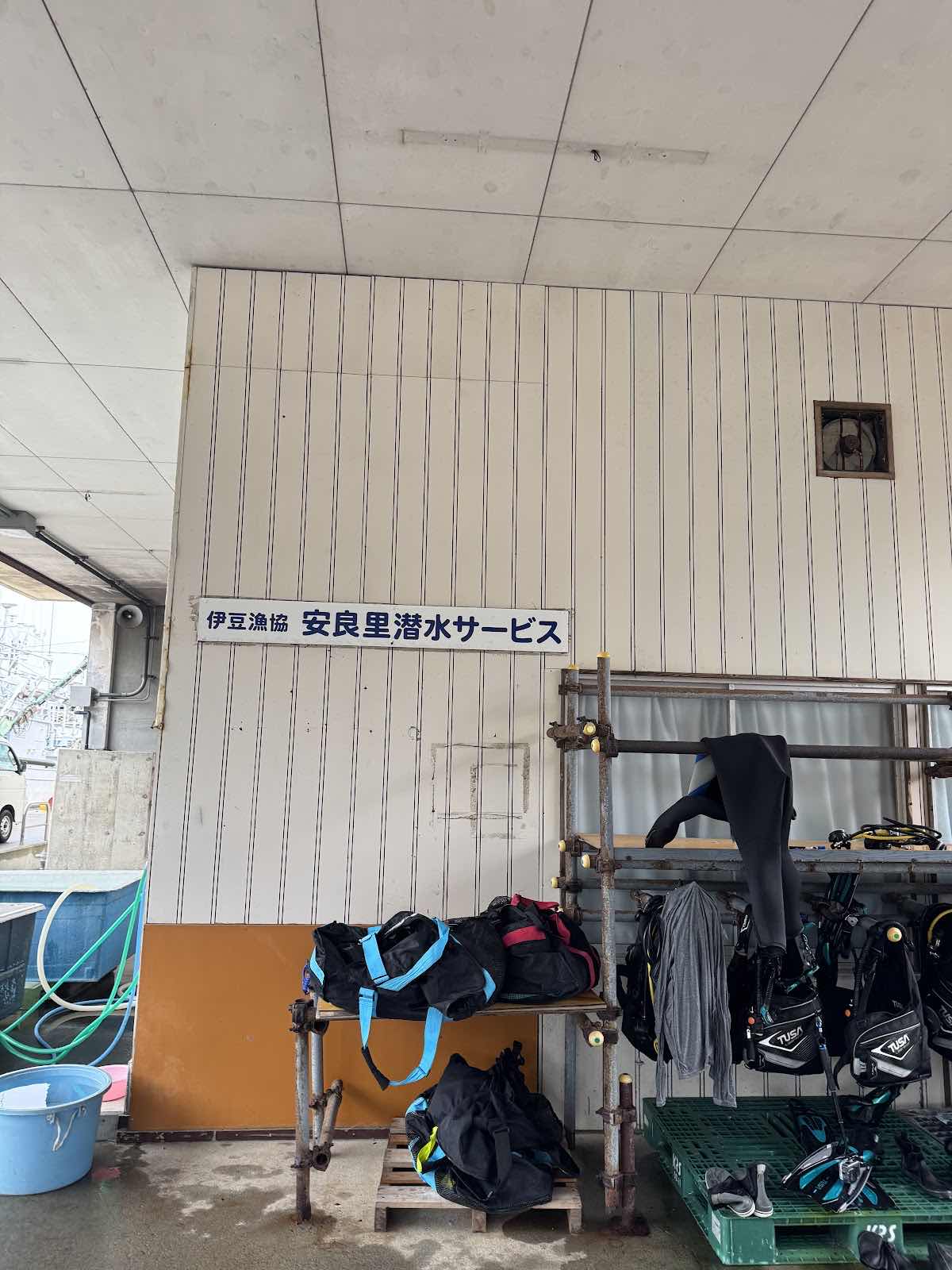 Arari Dive Service photo 3
