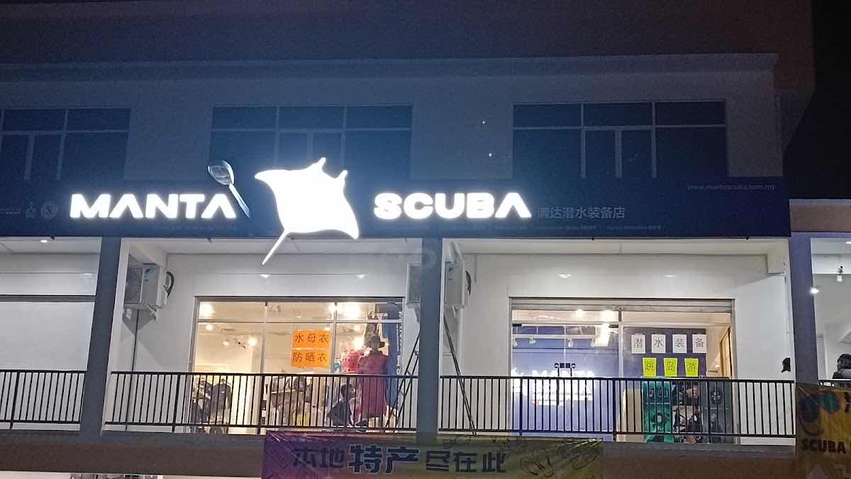 Manta Scuba Sdn Bhd photo 1