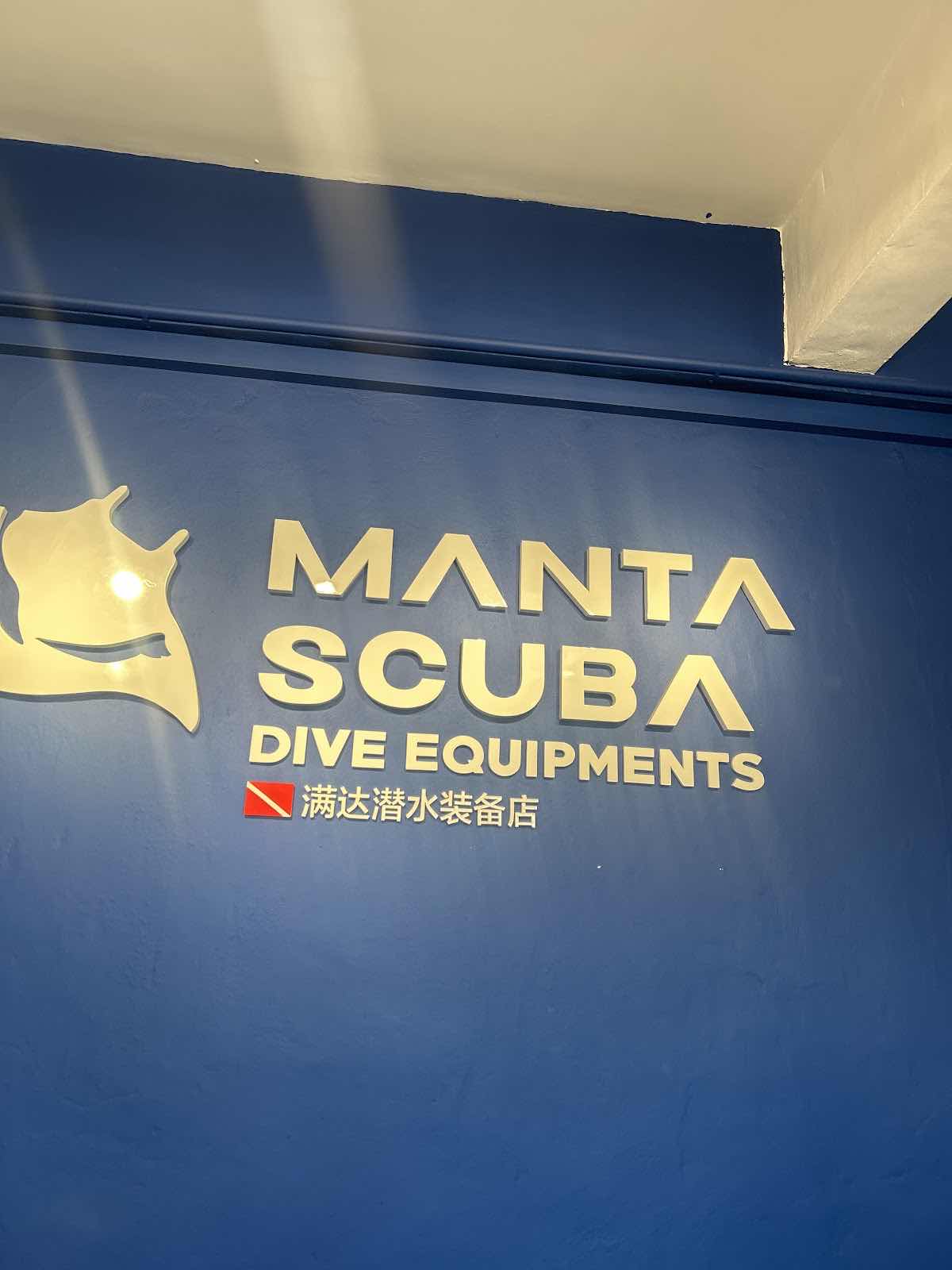 Manta Scuba Sdn Bhd photo 10