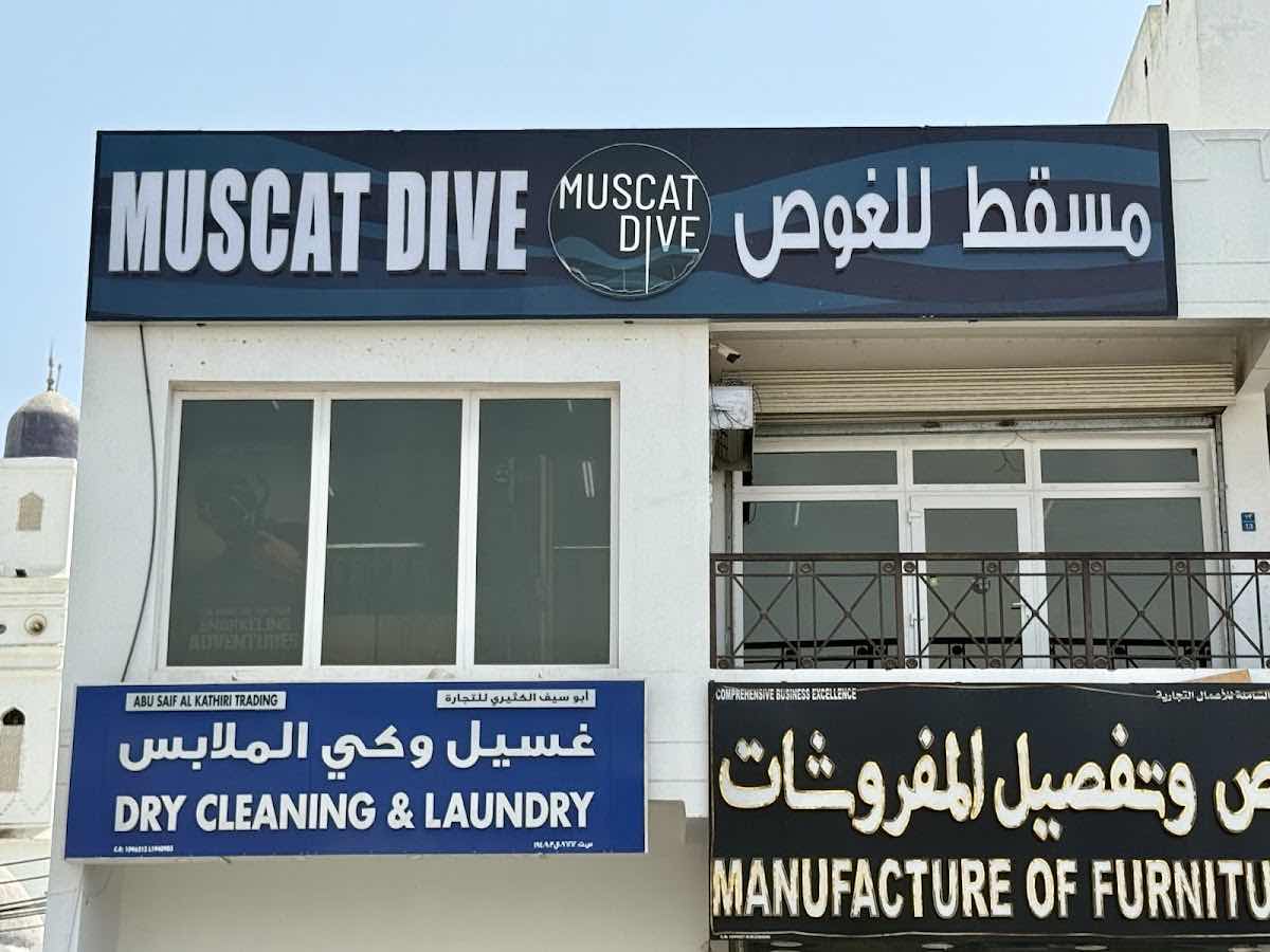 Muscat Dive photo 1