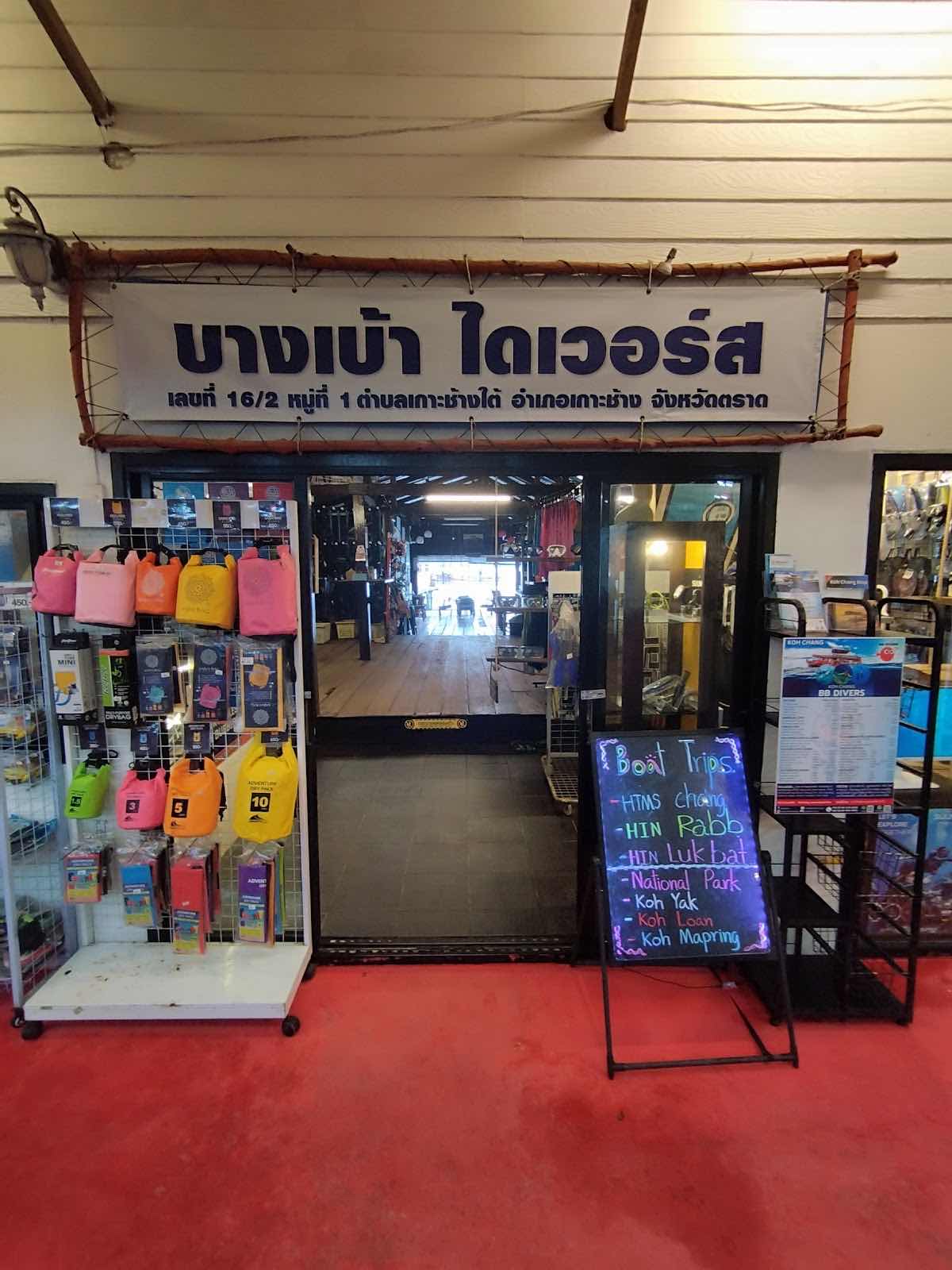 The Scuba Squad Ko Chang - PADI 5 Star IDC Center - Deutsche Tauchbasis photo 8