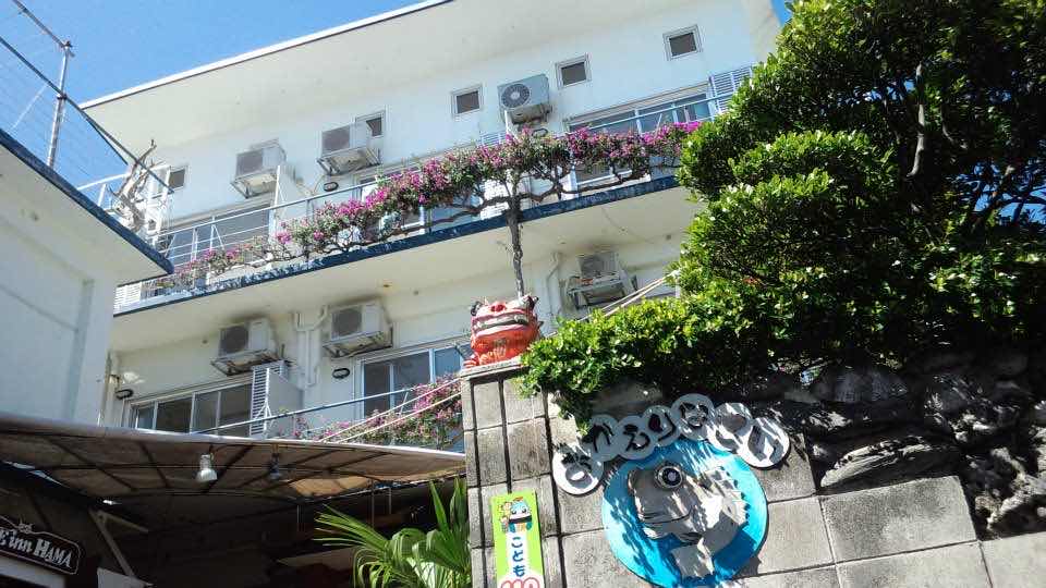 Dive-Inn-Hama photo 7