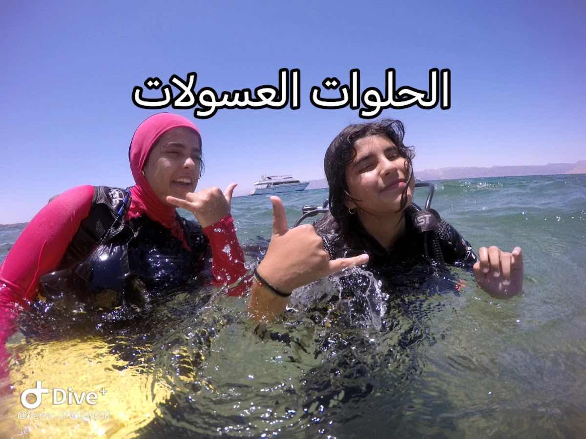 Petra Diving Center photo 2