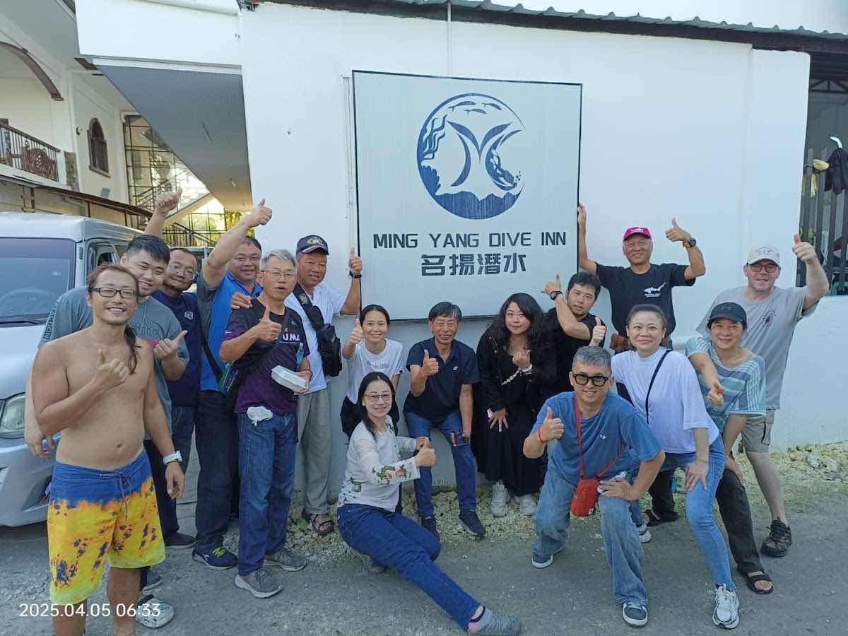 Ming Yang Diving Inn photo 1